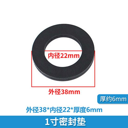 快速接头垫片1寸-4寸密封垫耐油垫圈橡胶圈耐油垫阴端内胶圈皮垫SN1585 1寸 -4寸密封垫耐油垫圈橡胶圈耐油垫阴端内胶圈皮垫1