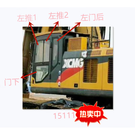 6122E压路机玻璃 20吨 22吨 26吨6636前后左右挡风玻璃 右前