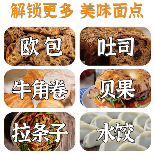腰站子新疆有机面粉国标T1355小麦粉欧包法棍吐司烘焙原料通用粉