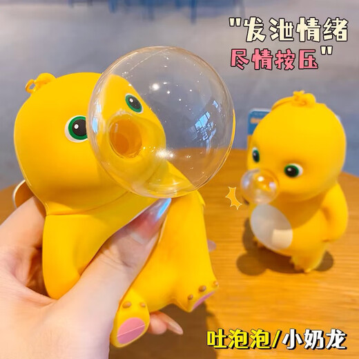 Lankupa Milk Dragon pellizcando Juegos de descompresión para niños ABURIDOS ABOURADAS DE RECUPERACIÓN DE RECUPERACIÓN SLEW RECOVENTES Cuerpo y regalos de niñas