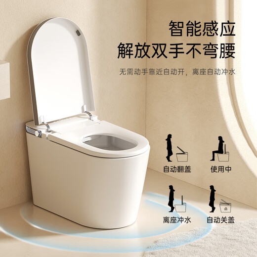 JOMOW全自动智能马桶一体式大座圈无水压限制旋转泡沫盾即热坐便器983 983白 高配-自动翻盖+不限水压