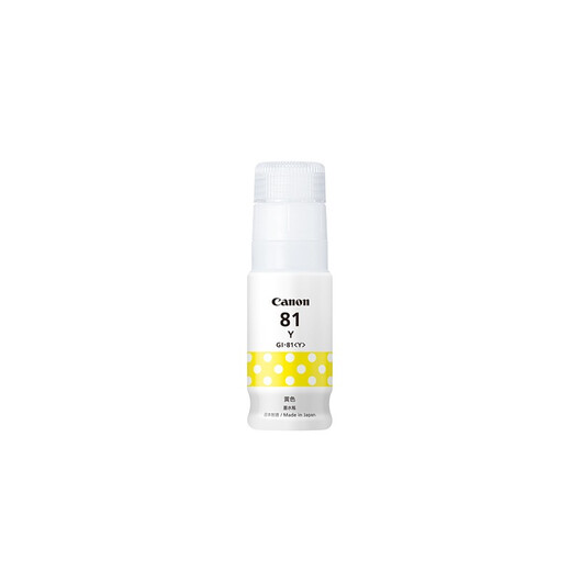 [Qualität neuer Produkte] Canon GI-81 Y Yellow Tinte (anwendbar für G4870/G3872/G3871/G3870/G3860/G3831/G3821/G2870/G2860/G1831)