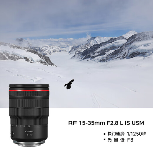 Canon R6 second-generation camera mark2 bird-knocking photography equipment full-frame micro-single vlog camera body 4K shooting set camera R6 second-generation single body +15-35 2.8L IS USM package 1 [Canon camera dedicated video recording card/photography tripod]