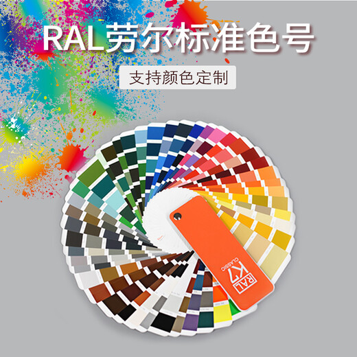 Yu Nianxi Raul Ral7016/7021/7022/7023/7024/7026/7030/70 Lack RAL-7016-Koal-Asche