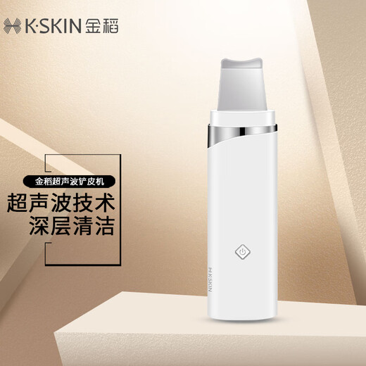 Jindao ultrasonic peeling machine, beauty instrument, household acne meter, face scraper, blackhead scraper, suction device, pore cleaner, classic peeling machine KD8023, white