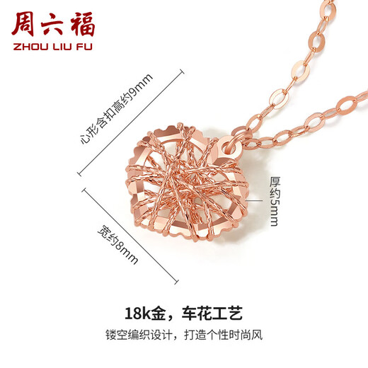 Saturday blessing red 18K gold necklace love gold necklace birthday gift C069521 red 18K gold 40+5cm