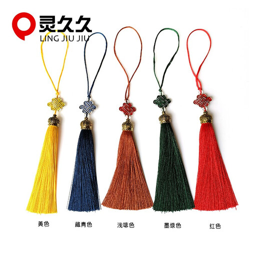 灵久久 流苏穗子合金皇冠帽中国结吊穗饰品配饰书签小流苏手机挂件 红色