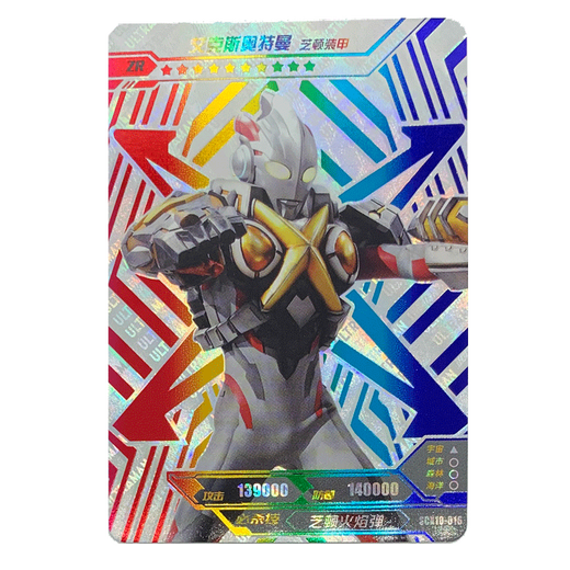 Kayou Ultraman Card ZR Ultraman Cards Full Set of Stars Shining Rainbow Card Collection Cartoon Peripheral Toys SCX10-017 Aixbem Armor