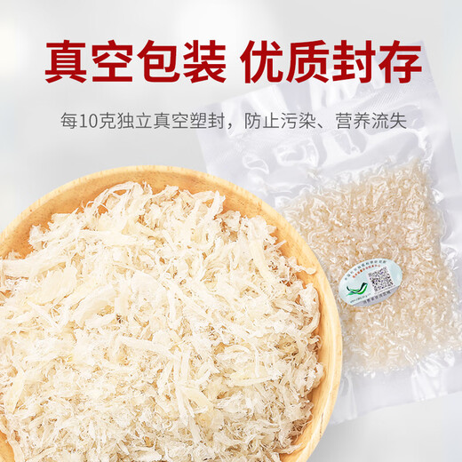 马印燕屋 【CAIQ溯源】燕碎10克 印尼/马来燕窝干盏 燕角燕条碎干燕窝孕妇