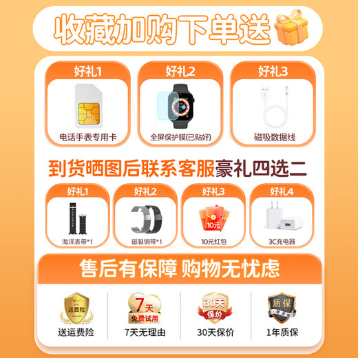 
TIVAN Huaqiangbei S10 Ultra2 cellular top-end smart phone watch 5G full network access card-plugable iwatch3 full-function adult students junior and senior high school students sports watch S9 S10 black 256G-arbitrary download-two-way payment-heart rate detection official website 1:1+Bluetooth WiFi+NF