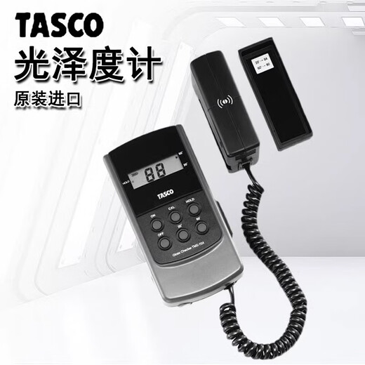 East Japan Tasco Gloss Metter de surface Détecteur de luminosité