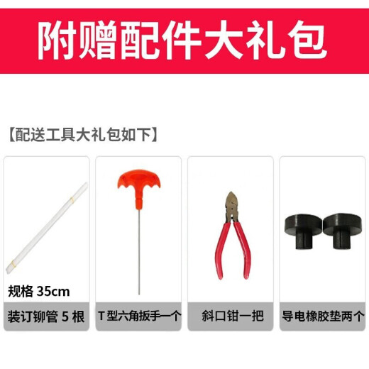 得力（deli）装订机 自动财务凭证装订机电动档案文件打孔机全自动账本票据打孔机 60MM装订厚度+激光定位+语音+彩屏 14667