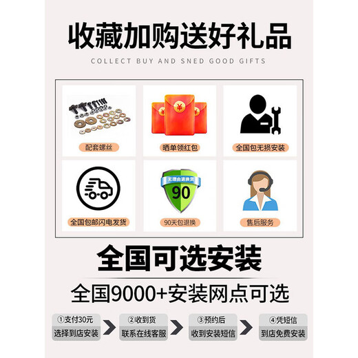 思驭东风标致308/408/508L发动机下护板307挡板3008志4008底盘301装甲 1424款标致408【全包围3D铝镁合金】升级加厚