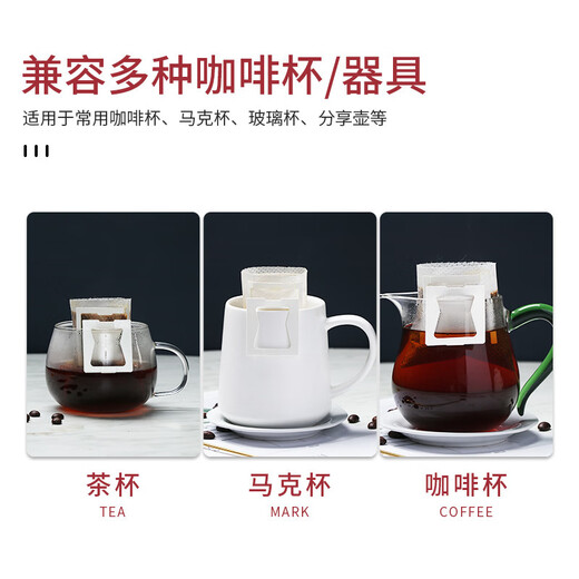 Disposable coffee filter bag, coffee filter paper, hanging ear filter paper, hand brewed coffee powder filter paper, imported hanging ear bag filter, hanging ear bag, white 50 pieces, simple package