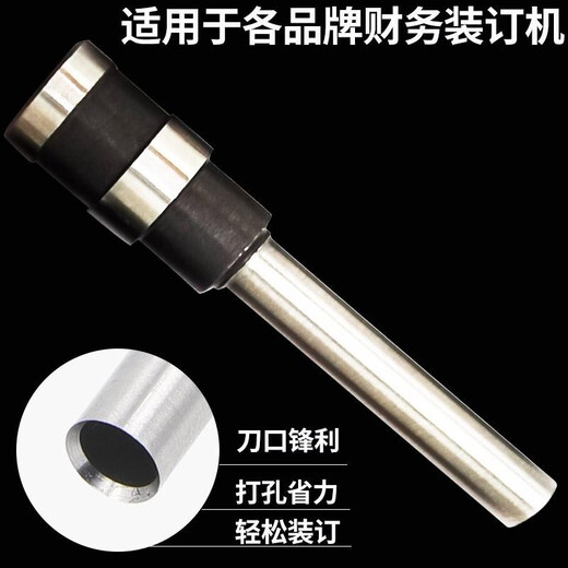 Agence technique applicable au 3846/3881/3888/3875/3876/3880 Certificat Machine de liaison Machine Bit Rivet Rivet Couteau Couteau creux Fore