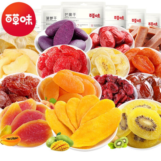 Baicaowei Dried Fruit Snacks Gift Pack for Children's Gifts Candied Fruit Dried Mango Snacks Food for Adults Whole Box 829g 14 Bags Dried Fruit/New Year's Gift Box
