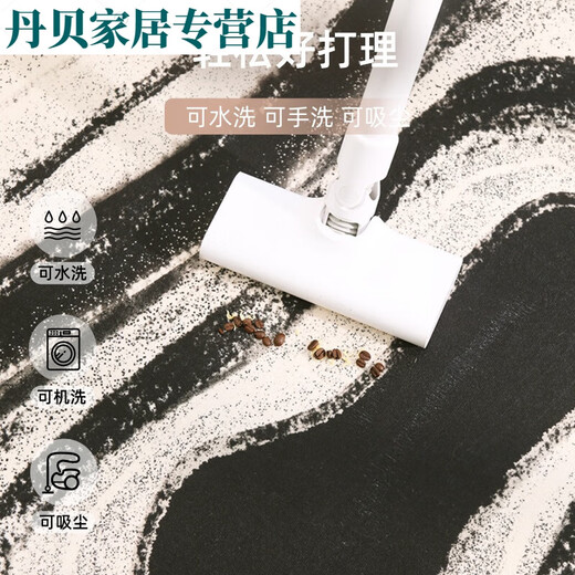 地毯客厅异形轻奢2024新款免打理不规则沙发茶几地垫卧室加厚 温婉11972 240*360cm(适合4人或L型沙发)