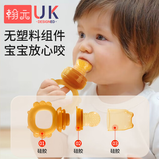 Hanyuan Fruit and Vegetable Bite Baby Fruit 3-6 months and above baby's fruit-eating artifact oral comfort teether L size (7 months +) 1 pack + anti-chain + mud scraper