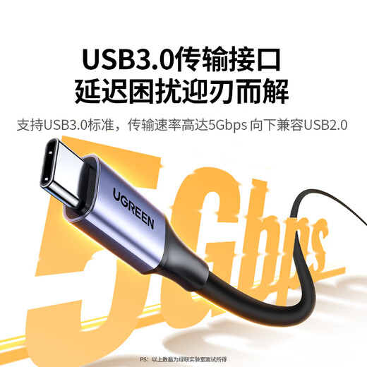 绿联Micro HDMI视频采集卡4K高清输入 MS2130适用单反摄像机相机 电脑手机平板抖音直播录制 转Type-c