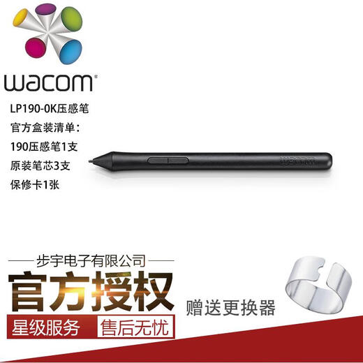 
Wacom and Guanyingto Digital Tablet CTL472 672 Pen Rod CTH490 690 Writing Board Pressure Sensor Pen 490/690 Pen + Clamping Pen Cover 0x0cm