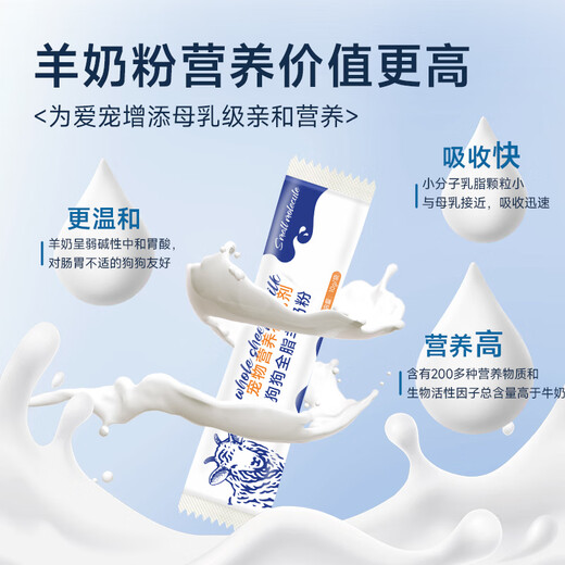 Jinao Kangwei dog-specific instant goat milk powder 400g, close to breast milk for newborn puppies, postoperative recovery and calcium supplementation during pregnancy