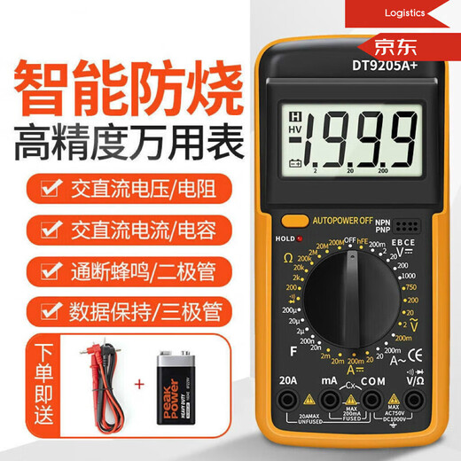 Multímetro digital Huilide DT9205A Medidor de pantalla digital electrónica de alta precisión Mantenimiento Multímetro Anti-Fire NUEVO 9205A+ BATERÍA