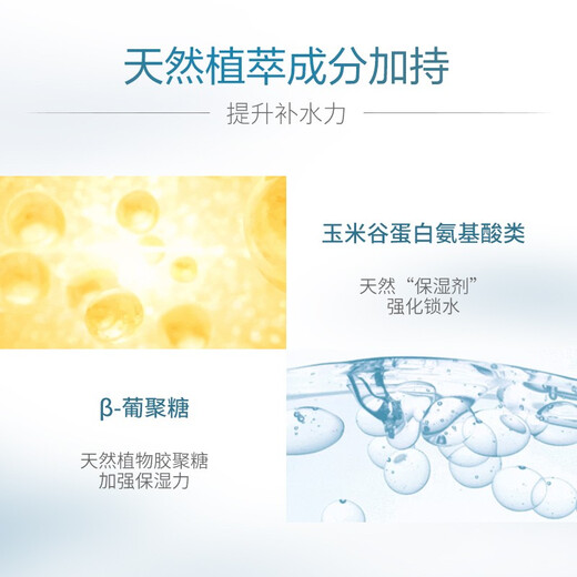 丸美（MARUBI）深润细嫩补水保湿面膜 锁水滋养细致毛孔 护肤品男女 深润面膜单片*10