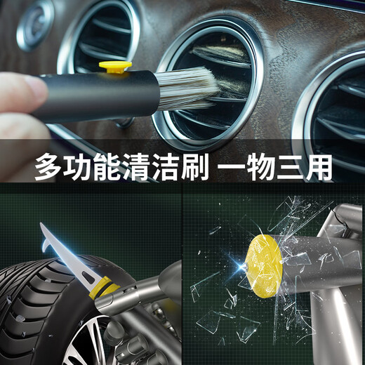 
Huashu Automobile Interior Cleaning Brush Dust Brush Stone Hook Tire Multifunctional Stone Cleaning Tool Three-in-One Windows Breaker
