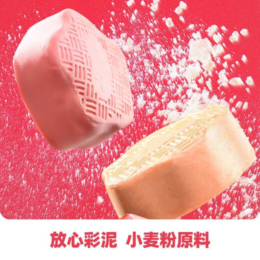 美乐童年儿童彩泥橡皮泥美食模具无毒幼儿园玩具3-6岁男孩女孩生日礼物