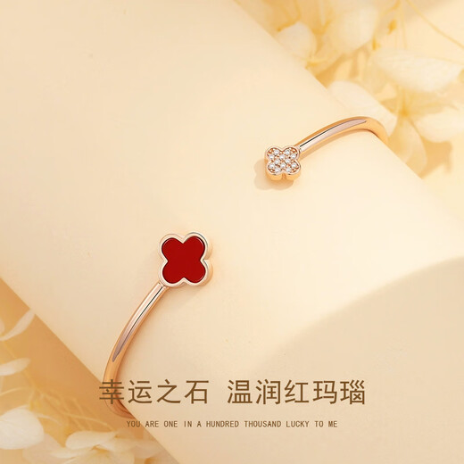 Givenchy GIVANZE Light Luxury Love Bracelet Women's Bracelet Jewelry Confession Anniversary Birthday Gift for Girlfriend and Wife Red Agate Four-Leaf Clover Bracelet