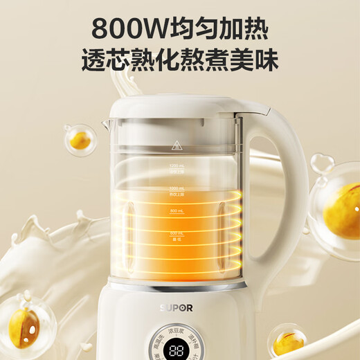 Supor Bass Wandschalter, abnehmbarer und waschbarer 1,2-L-Haushalts-Soja-Milchmaschine Vollautomatische Kochkörner und Körner multifunktionaler Kochmaschine Wandbrecher DJ701-12