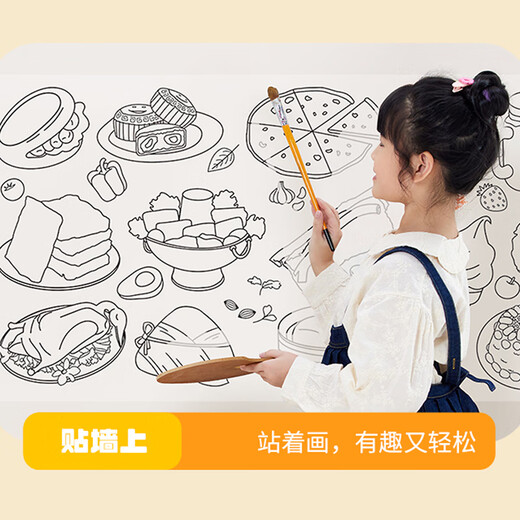 
LeDi 10 meters children's super large painting scroll paper graffiti scroll coloring painting book toy 0.77*10M birthday gift