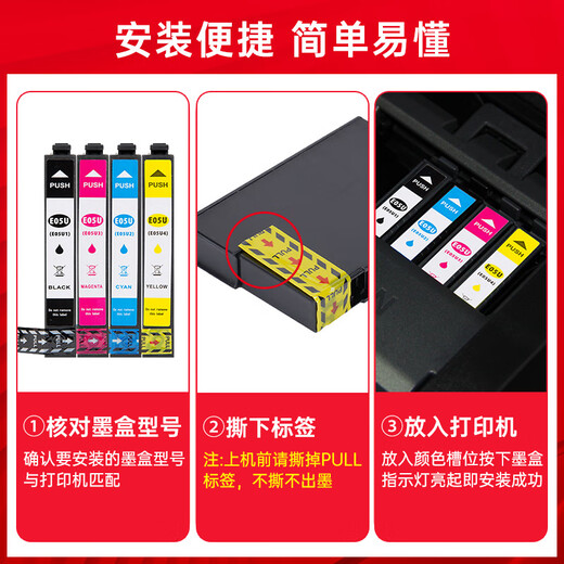 El color de Zhenyin es adecuado para Epson Epson WF-4838 7848 7841 7318 7840 Cartucho de tinta de impresora T05U2 Cyan C Cartucho de tinta-7848 4838 es adecuado para