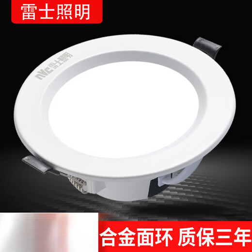 NVC lighting LED recessed downlight opening 7.59 12.515cm6w10w12w18w2.5 inches 4 inches 6 inches white edge 12 watt white light opening 11-13CM