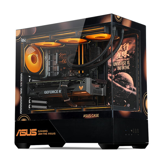 ASUS (ASUS) ASUS ROG family bucket AMD Ryzen R7 9800X3D barebone game console 7800X3D no graphics card ASUS complete comet DIY assembly computer 9700X barebone + 32G + 5.0 solid state丨 Heavy gunner