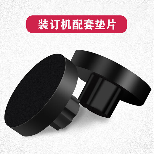 
Deli original drill knife 3846 financial binding machine hollow drill knife 3888 33015 3881 3875 accounting certificate drill bit rivet tube Keyun gasket blade head 3875 gasket