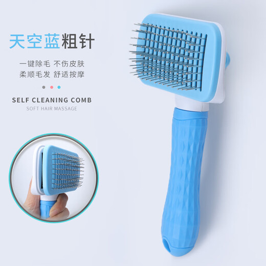 First idea (CHUGOUXIANG) pet comb for cats, dogs, teddy long-haired cats, golden retrievers, large dogs, special combing brush to remove floating hair, wj thick needle blue