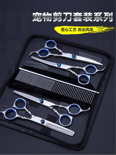 Pet Grooming Scissors Shearing and Trimming Shears Tools Straight Cut Curved Shears Bichon Frize Pomeranian Dog Shearing Scissor Tool Set Upward + Downward + Flat Scissors + Teeth Scissors + Steel Comb + Leather Bag