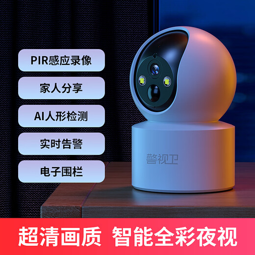 Police TV Camera Free Home Monitor 360 degrés sans angles morts avec vision nocturne Panoramique Charge sans fil sans porte d'entrée de réseau Mobile Téléphone mobile surveillance à distance WiFi OUTDOOR 4G [Trafic à vie gratuite] Top 4G version + plug-in 360 degrés Panoramique 64G Panoramique 64G