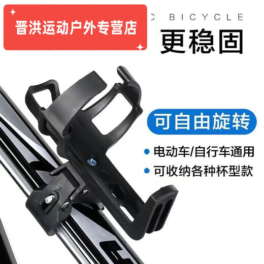 Shantou Lincun bicycle water cup holder, hole-free mountain bike car cup holder type, motorcycle water cup holder, universal for electric vehicles, upgraded version with label - water bottle holder collection + screw