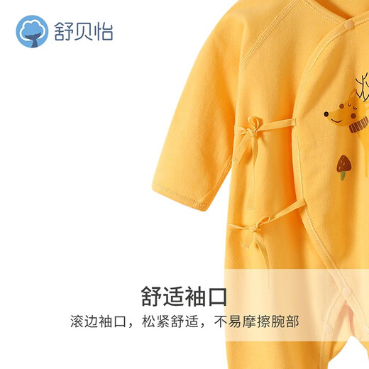 Shu Beiyi 2-piece baby clothes newborn onesie spring and autumn men and women full moon baby pure cotton butterfly clothes yellow 52CM