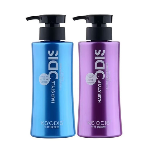 Kashi Odis Ningrun Beauty Curl Spring Primer Perm Elastic Curly Hair Styling Moisturizing Curl Soft Styling Hair Salon Barber Shop Style Ningrun Beauty Curl Spring Primer 300ML Purple 2 Bottles