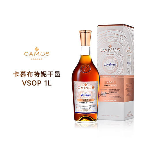 卡慕（CAMUS）经典布特妮干邑白兰地洋酒单一庄园法国原装进口洋酒 1000mL 2瓶(布特妮VSOP)