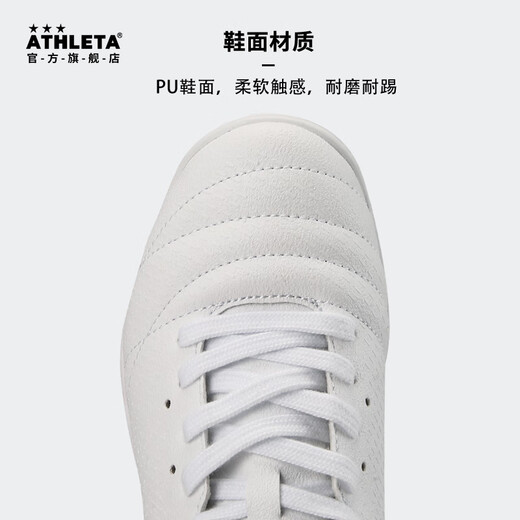 ATHLETA Asilita Football Shoes Primary School Children's Broken Nails TF Training Sneakers Artificial Grass 12013J WHT [White] 38.5 (230mm) Suitable for regular foot size 35 sizes