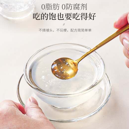 
Fudonghai Instant Bird's Nest 540g Gift Box High-end Gift Gift for Elderly Pregnant Women 45gx12 Bottles