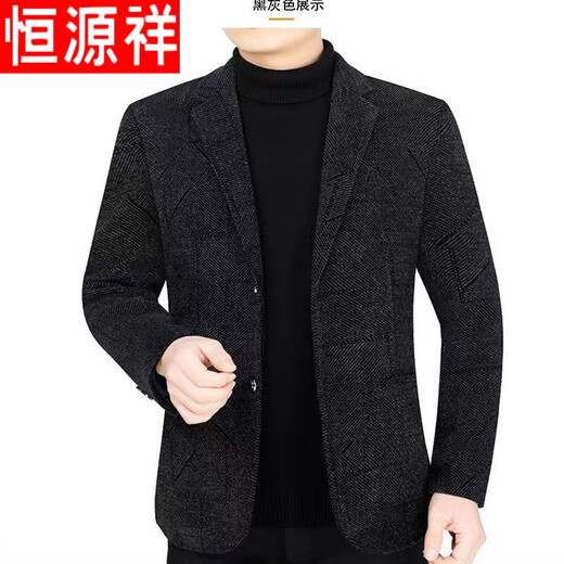 Hengyuanxiang high-end men's autumn and winter casual middle-aged men's woolen suits Nizi jackets middle-aged and elderly men's thickened suits brown woolen 175/88A 130-140Jin Jin equals 0.5 kg