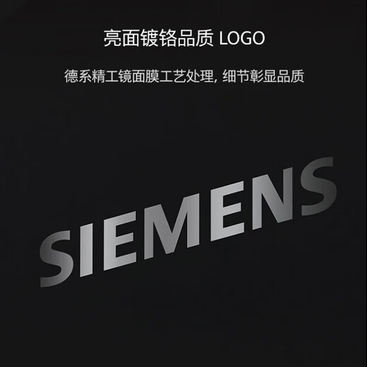 西门子（SIEMENS）HS756G3B1W/HS756G4B1W蒸烤一体机蒸烤炸箱4D热风立体环绕烤71L HS756G4B1W蒸烤一体
