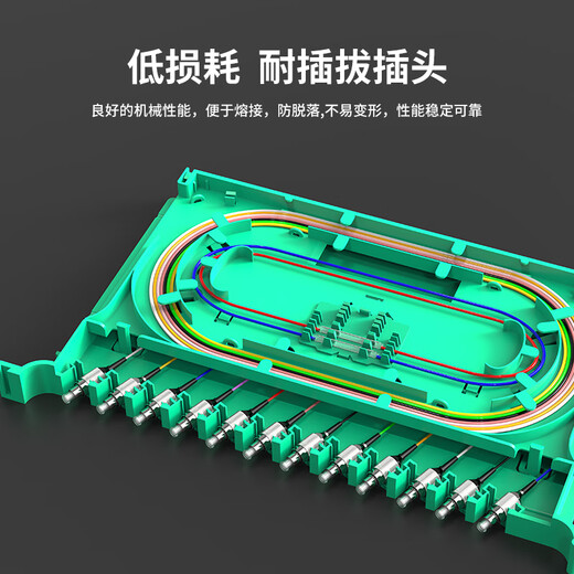 
SK-LINK Telecom Grade Single-Mode Beam Pigtail 12-core SC Optical Fiber Jumping Pigtail ODF Distribution Flange Flange Splitting Box Terminal Box Fibre Melting Disk Disk 1 meter
