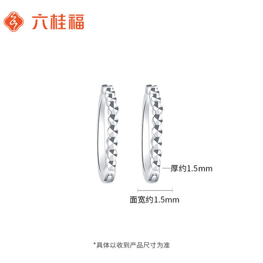 Liuguifu Jewelry Platinum Earrings Ring Traces PT950 Platinum Stud Earrings for Women PT0200036 2g