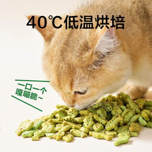 NetEase Selected Cat Biscuits Snacks NetEase Mint Biscuits Adult Cats and Kittens Cat Grass American Short Blue Cat Mint Biscuits Salmon Flavor 95g